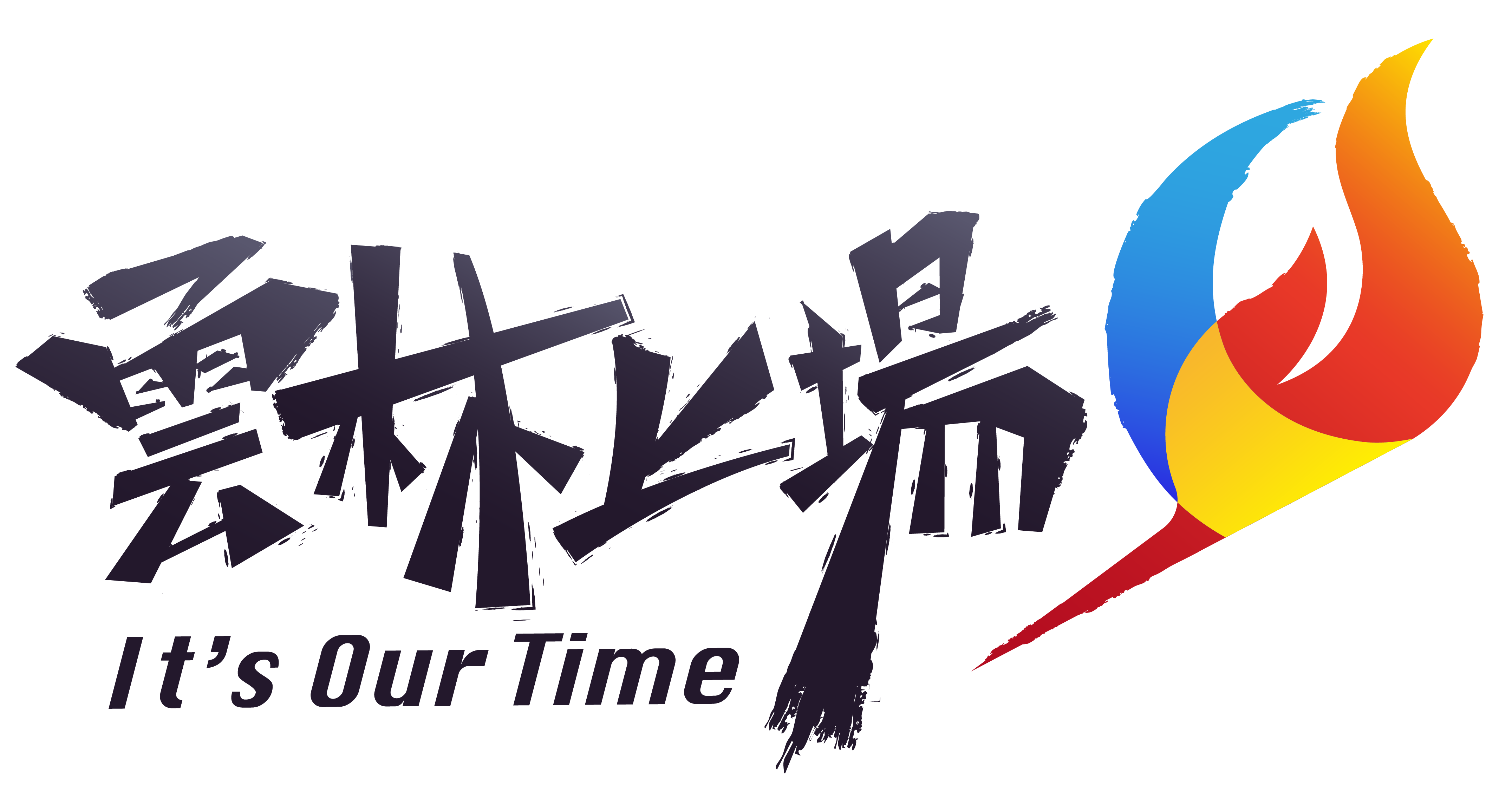 雲林上場官方LOGO